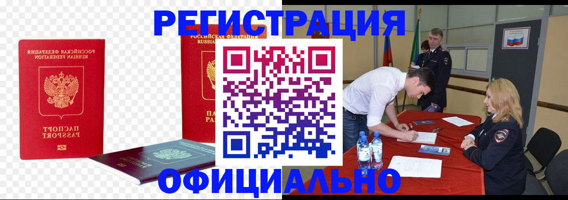 регистрация для дет. сада в Людиново